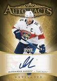 2023-24 Upper Deck Artifacts Hockey Hobby, 20 Box Master Case