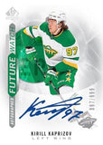 2020-21 Upper Deck SP Authentic Hockey Hobby, 8 Box Inner Case
