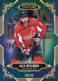 2020-21 Upper Deck Stature Hobby Hockey, Box