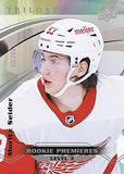 2021-22 Upper Deck Extended Series Hockey Hobby, 12 Box Case