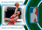 2023-24 Panini Immaculate Basketball Hobby, Box