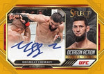 2023 Panini Select UFC Hobby, Box