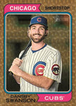2023 Topps Heritage High Number Hobby, Pack