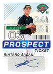 2024 Panini Prospect Edition Baseball Hobby, Pack