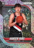 2025-26 Panini Prizm Basketball Hobby, Box *RELEASES 7/31*