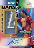 *LAST CASE* 2025 Upper Deck AEW SP Game Used Wrestling Hobby, 18 Box Case