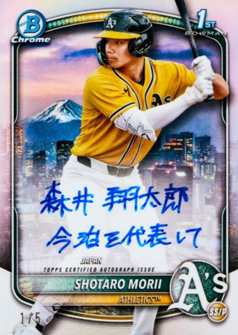 2025 Bowman Chrome Baseball Hobby, 12 Box Case *RELEASES 9/23*