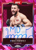 2025 Topps Chrome UFC Sapphire Edition, 10 Box Case