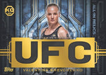 2025 Topps UFC Knockout Hobby, Box