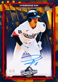 2026 Topps Series 2 Baseball Blaster, Box