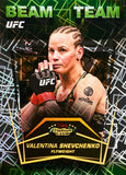 2026 Topps UFC Stadium Club Blaster, Box *RELEASES 8/14*