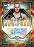 2026 Topps UFC Chrome Sapphire Edition, Box
