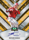 2026 Leaf Metal Draft Edition Baseball Jumbo, 8 Box Case *RELEASES 7/10*