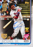 2025 Topps Archives Signature Series Active Player Edition Baseball Hobby, 20 Box Case