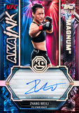 2026 Topps UFC Knockout Hobby, 8 Box Case *RELEASES 6/26*