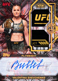 2026 Topps UFC Knockout Hobby, 8 Box Case *RELEASES 6/26*