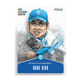 2026 Pulse x Big League Chew Baseball Blaster, Box