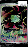2025 Bulbasaur Pokemon Mega Evolutions HOLO FULL ART ENGLISH 133/132 ENAHNCED BOOSTER BOX TOPPER