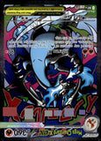 2025 Mega Charizard X EX Pokemon Mega Evolutions HOLO FULL ART ENGLISH #023 PROMO BLACK STAR