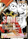 One Piece The World's Strongest Warriors (OP-17), Booster Box