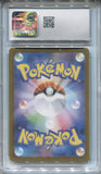 2025 Alakazam Pokemon Mega Symphonia JAPANESE HOLO ART RARE CGC 10 #071/063 1078