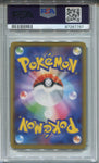 2019 Wishiwashi GX Pokemon P.M. Sun & Moon JAPANESE TAG TEAM GX ALL STARS PSA 10 #039 7787