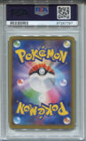 2019 Wishiwashi GX Pokemon P.M. Sun & Moon JAPANESE TAG TEAM GX ALL STARS PSA 10 #039 7787