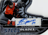 2025 Natalie Spooner Leaf Metal Legends Hockey STEEL BLADES DIE CUT SHIMMER AUTO 07/10 AUTOGRAPH #SB-NS1 Toronto Sceptres