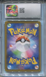 2020 Arrokuda Pokemon SHINY STAR V JAPANESE SHINY RARE HOLO CGC 10 #230/190 7037