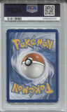 2024 Fezandipiti Pokemon Shrouded Fable ENGLISH ILLUSTRATION RARE PSA 9 #073 9332