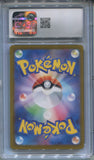 2024 Shiinotic Pokemon Paradise Dragona JAPANESE ART RARE HOLO CGC 9.5 7001
