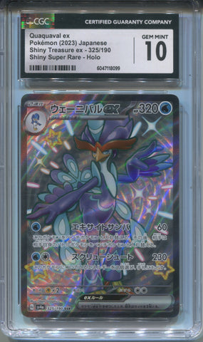 2023 Quaquaval ex Pokemon SHINY TREASURE EX JAPANESE SHINY SUPER RARE HOLO CGC 10 #325/190 8099