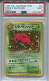 1998 Erika's Vileplume Pocket Monsters JAPANESE GYM HOLO PSA 9 #45 7621