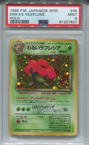 1998 Erika's Vileplume Pocket Monsters JAPANESE GYM HOLO PSA 9 #45 7621