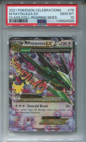 2021 M Rayquaza EX Pokemon Celebrations CLASSIC COLLECTION ROARING SKIES PSA 10 #76 4025