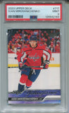 2023-24 Ivan Miroshnichenko Upper Deck Extended Series YOUNG GUNS ROOKIE RC PSA 9 #717 Washington Capitals 2183