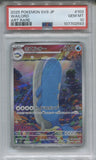 2025 Wailord Pokemon SV9 JAPANESE ART RARE PSA 10 #103 2593