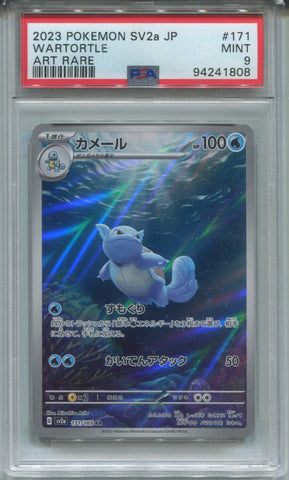 2023 Wartortle Pokemon Scarlet & Violet JAPANESE ART RARE PSA 9 #171 1808
