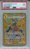 2023 Garchomp EX Pokemon Paradox Rift ENGLISH HYPER RARE PSA 9 #260/182 7118