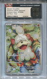 2024 Hisuian Growlithe Pokemon Crimson Haze JAPANESE HOLO ART RARE CGC 10 #075/066 0190
