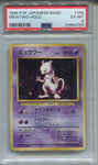 1996 Mewtwo Pokemon Pocket Monsters JAPANESE BASIC HOLO PSA 6 #150 4753