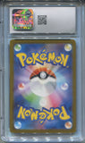 2023 Quaquaval ex Pokemon SHINY TREASURE EX JAPANESE SHINY SUPER RARE HOLO CGC 10 #325/190 8099