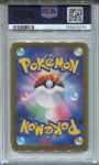 2024 Leafeon ex Pokemon Scarlet & Violet 8a JAPAN SPECIAL ART RARE PSA 10 #200 2319
