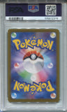 2024 Leafeon ex Pokemon Scarlet & Violet 8a JAPAN SPECIAL ART RARE PSA 10 #200 2319