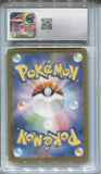 2023 Ivysaur Pokemon 151 JAPANESE HOLO ART RARE CGC 10 #167/165 4118