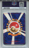 1998 Erika's Vileplume Pocket Monsters JAPANESE GYM HOLO PSA 9 #45 7621
