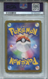 2024 Ceruledge Pokemon Scarlet & Violet JAPANESE ART RARE PSA 9 #109 9287