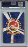 1996 Mewtwo Pokemon Pocket Monsters JAPANESE BASIC HOLO PSA 6 #150 4753