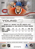 2025-26 Ivan Demidov Upper Deck Series 1 YOUNG GUNS ROOKIE RC #205 Montreal Canadiens