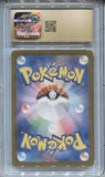 2024 Hisuian Growlithe Pokemon Crimson Haze JAPANESE HOLO ART RARE CGC 10 #075/066 0190
